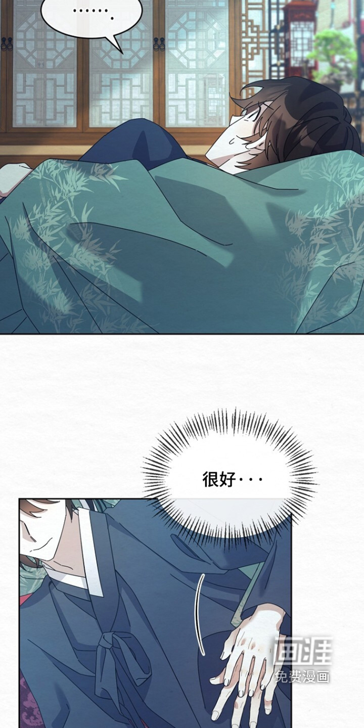 第67话13