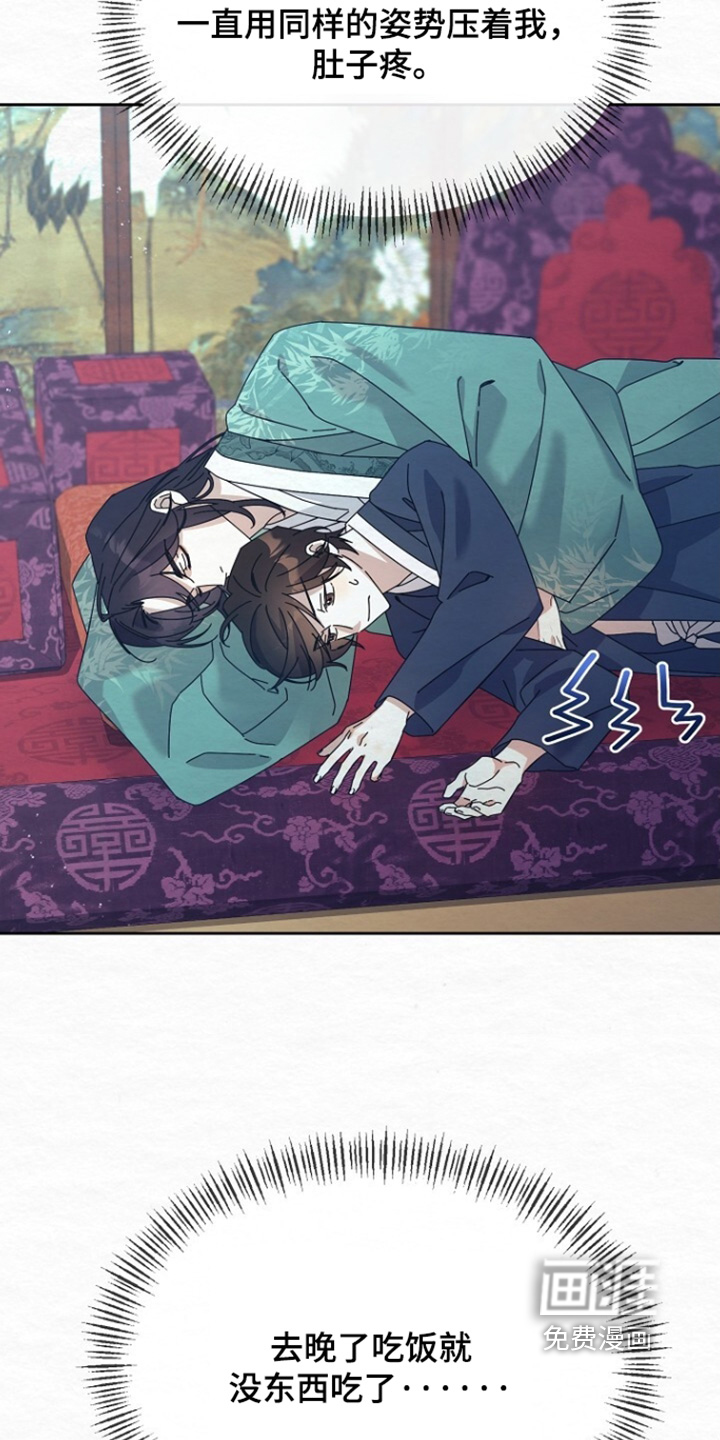第67话11