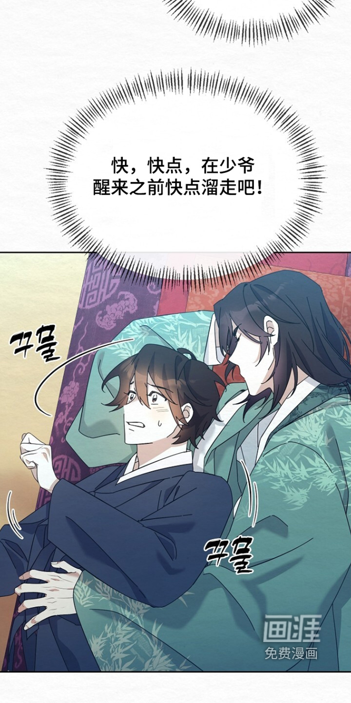 第67话5