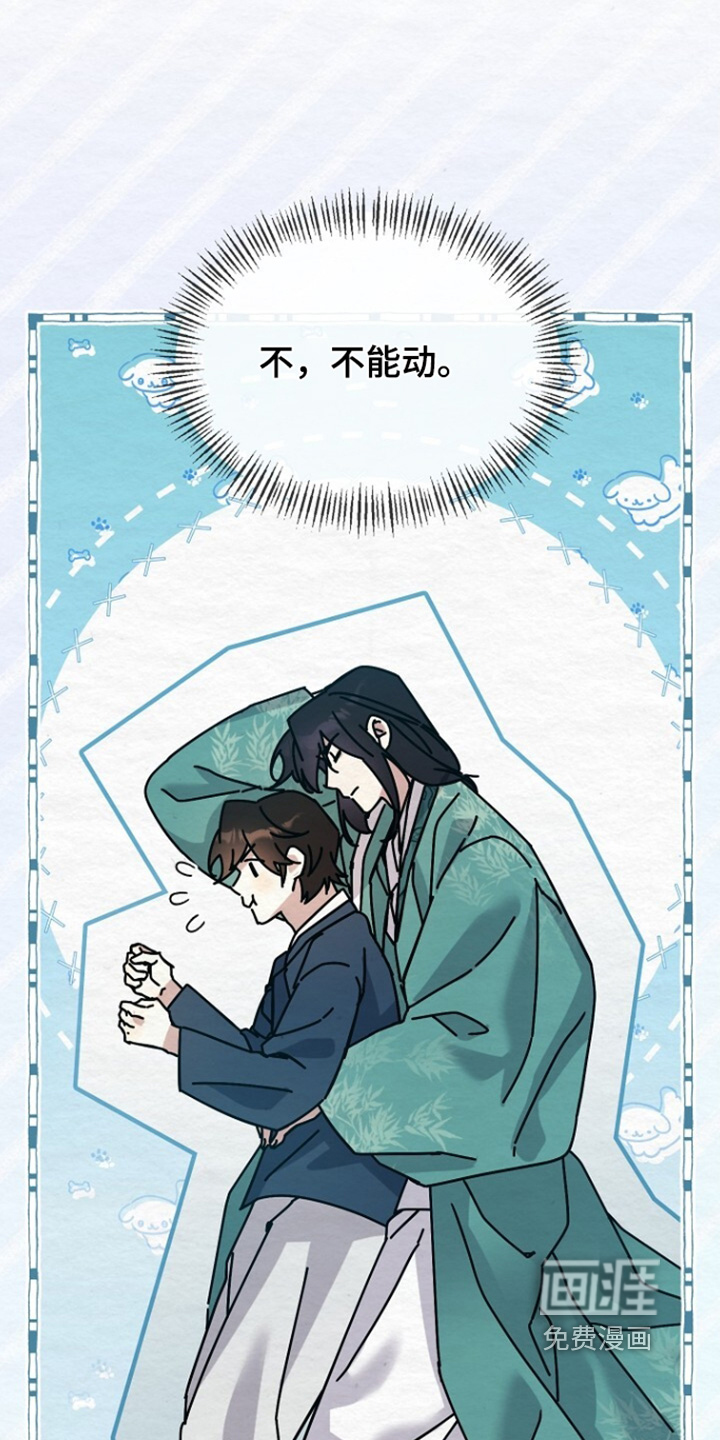第67话7