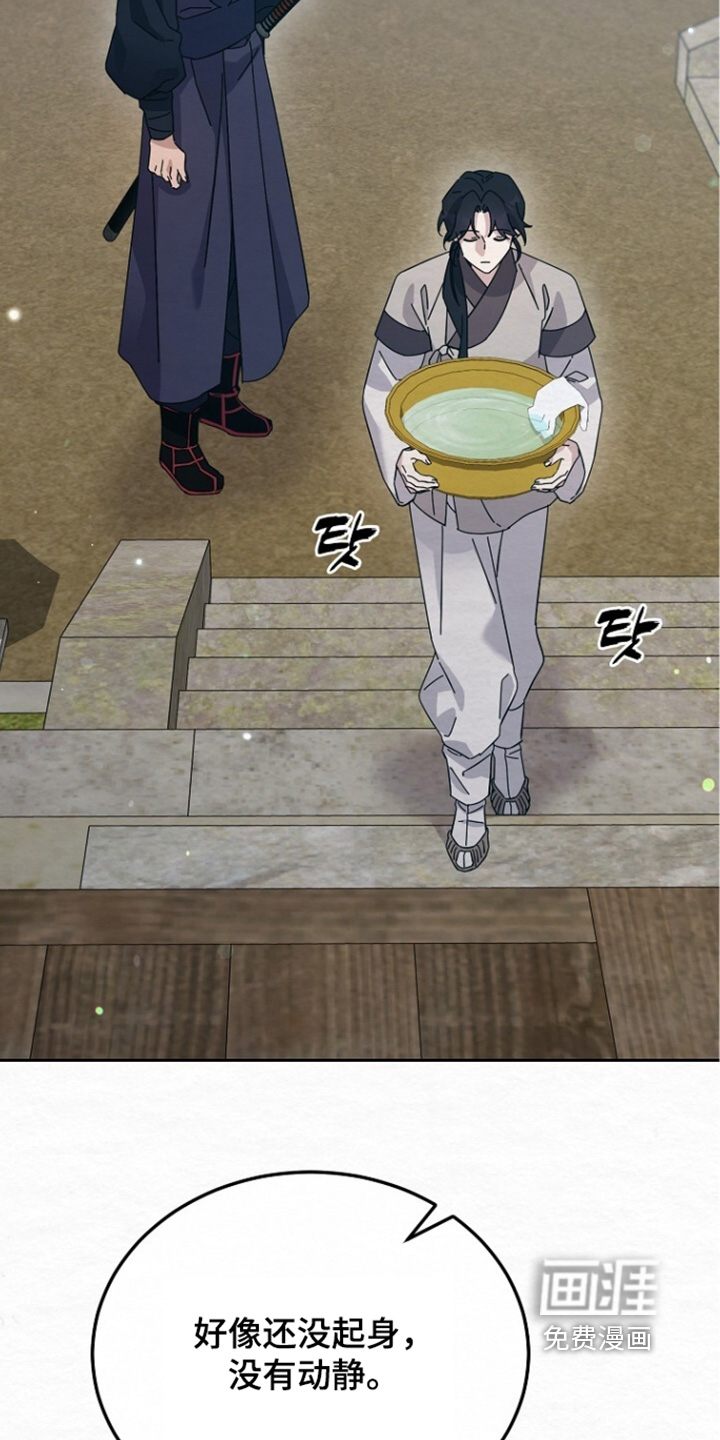 第66话10