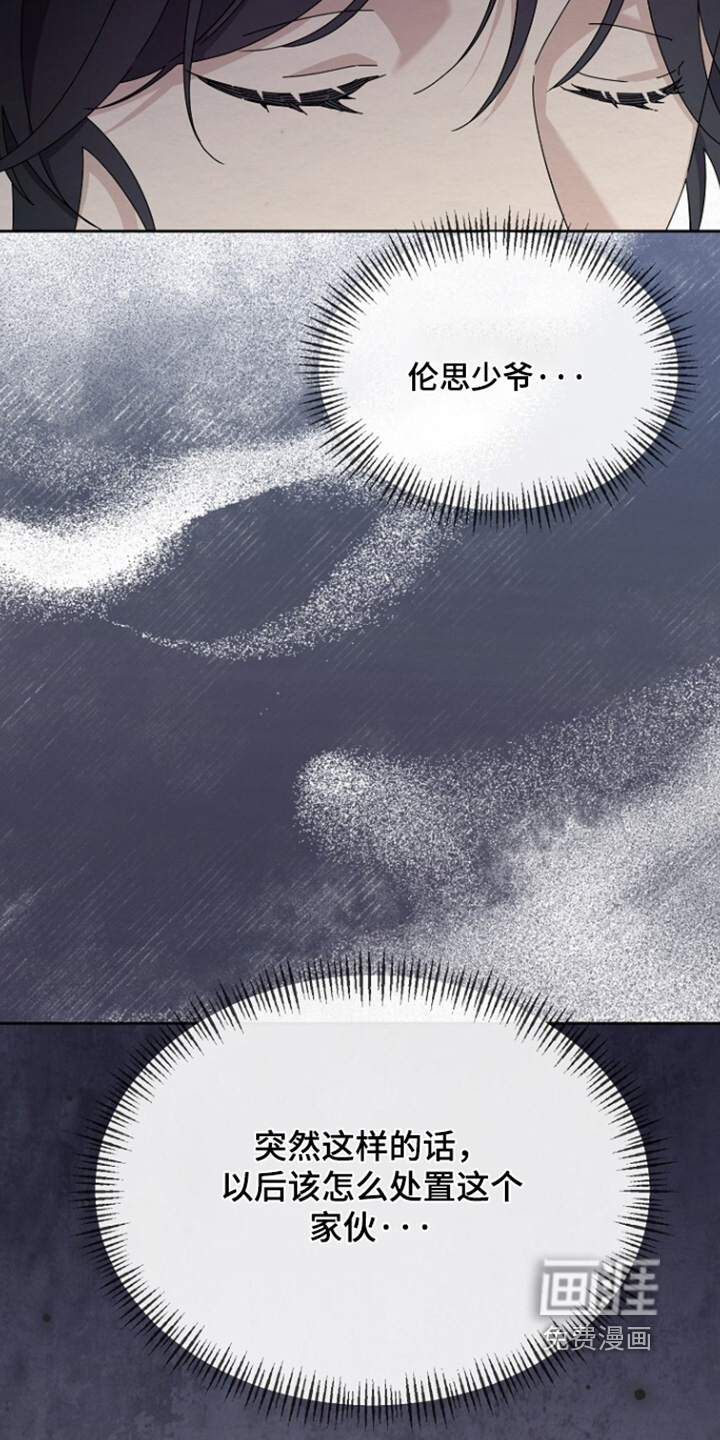 第66话23