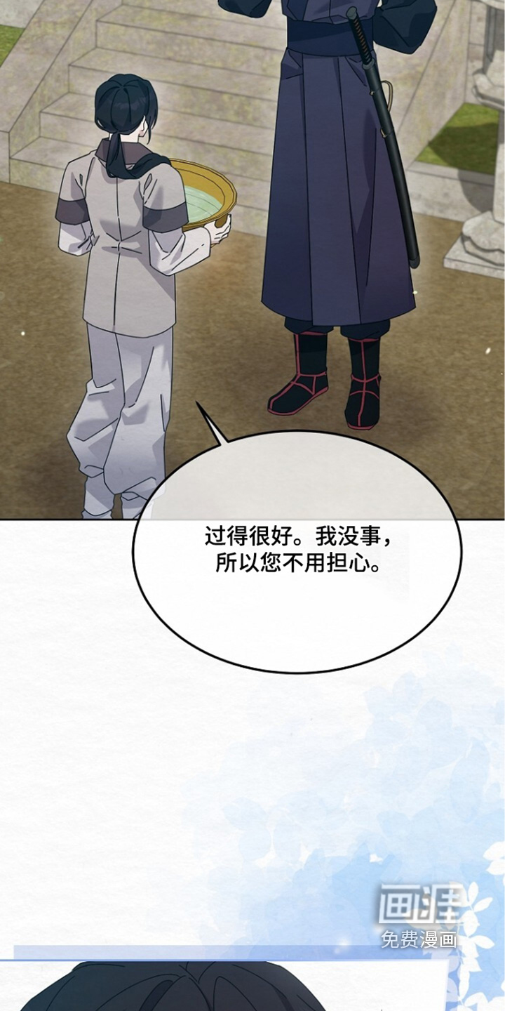 第66话6