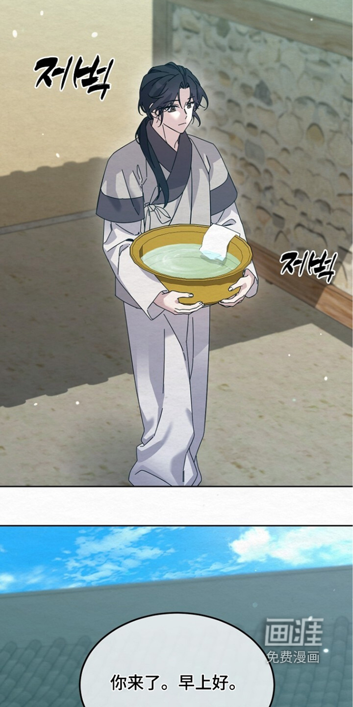 第66话2