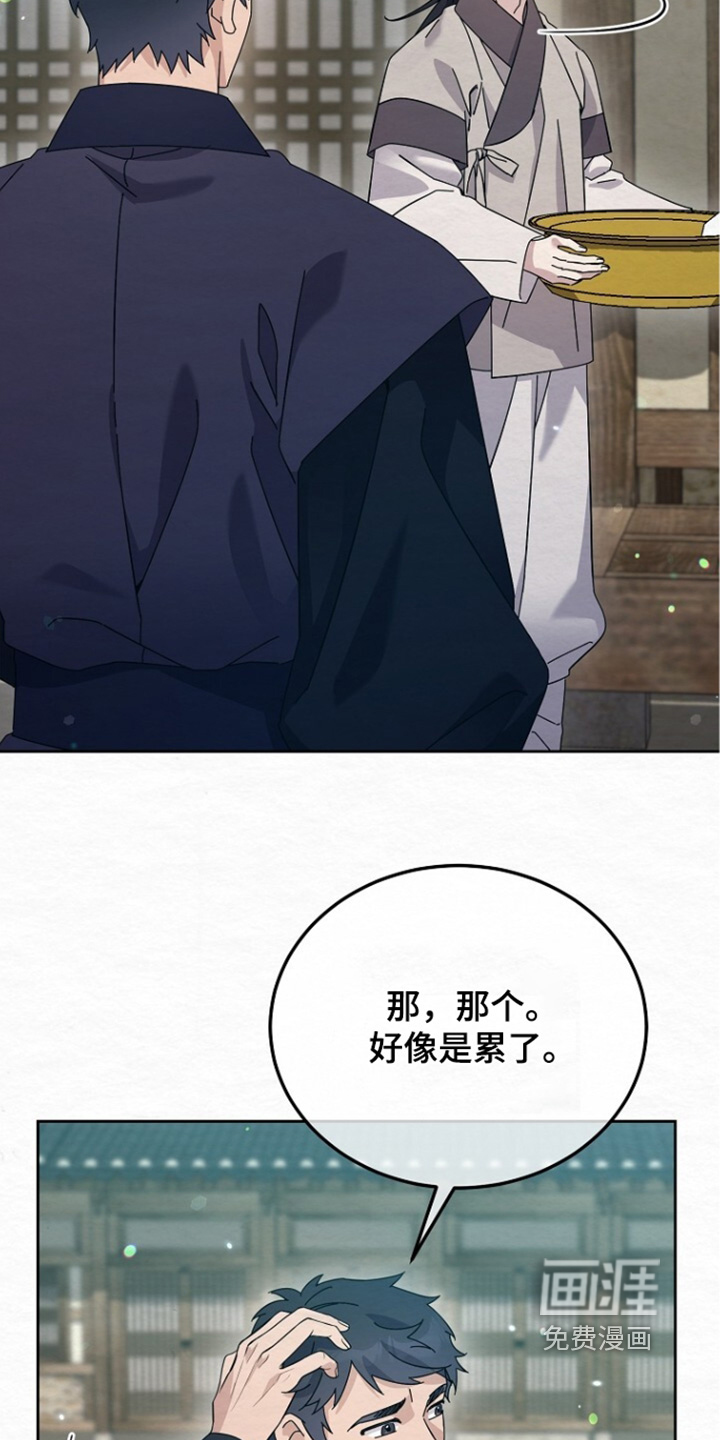 第66话12