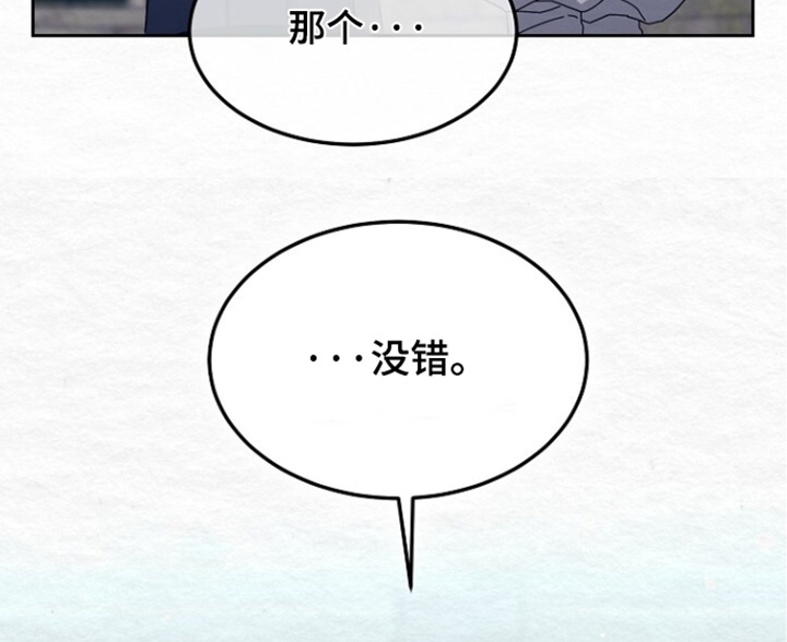 第66话17