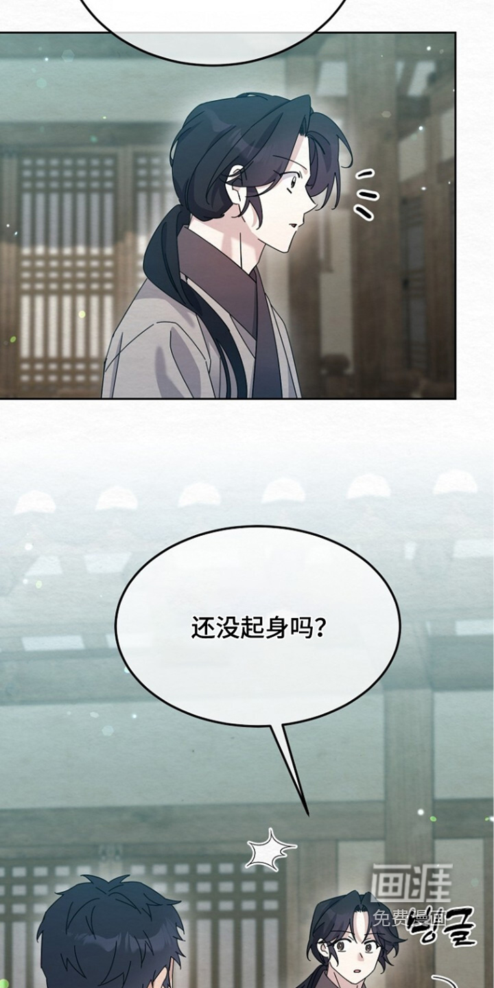 第66话11