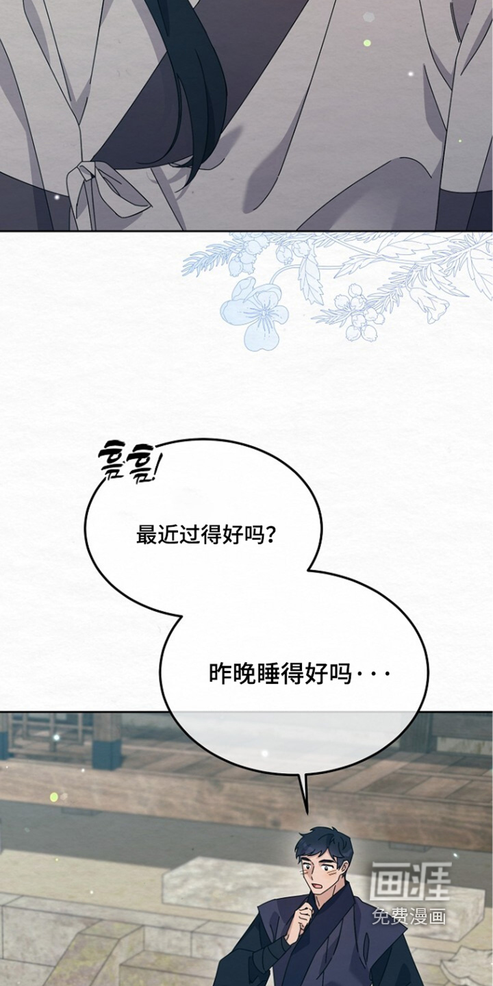 第66话5