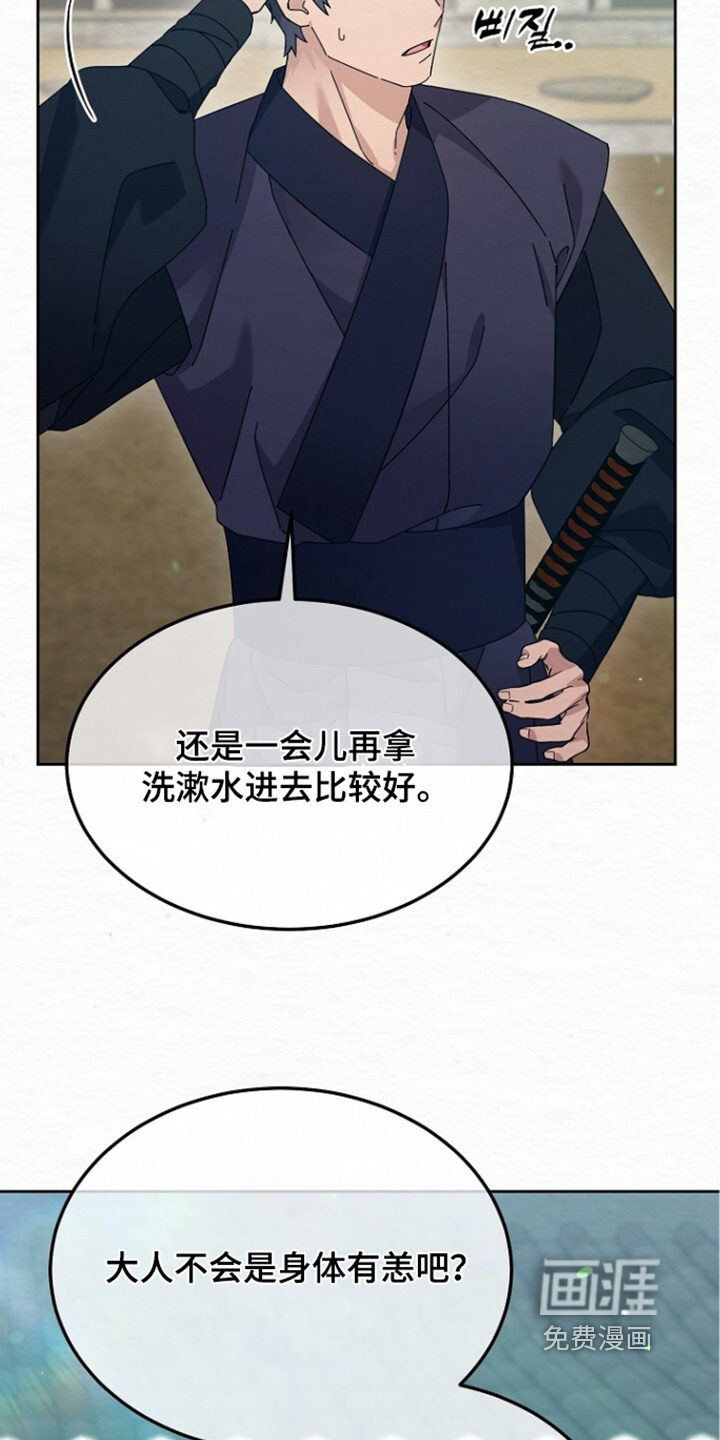 第66话13