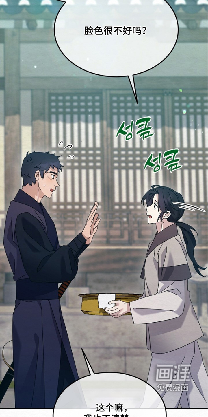 第66话14