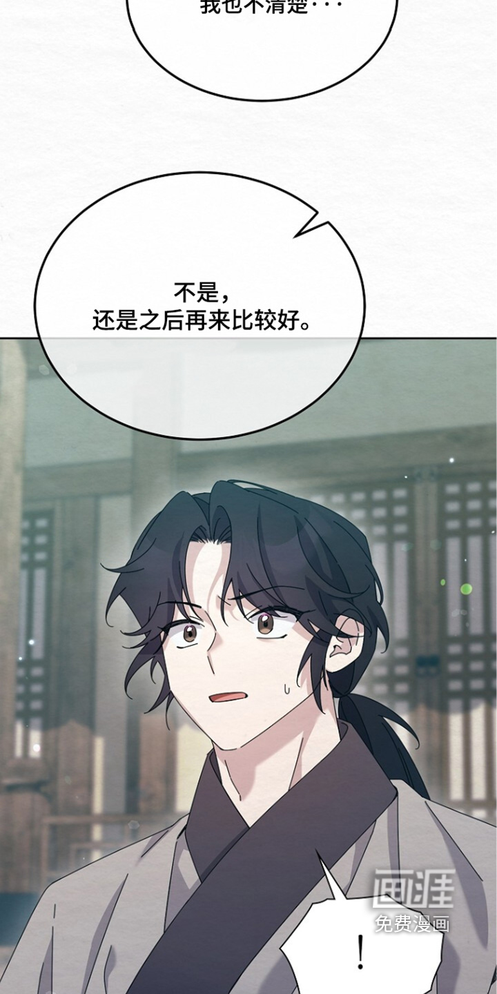 第66话15