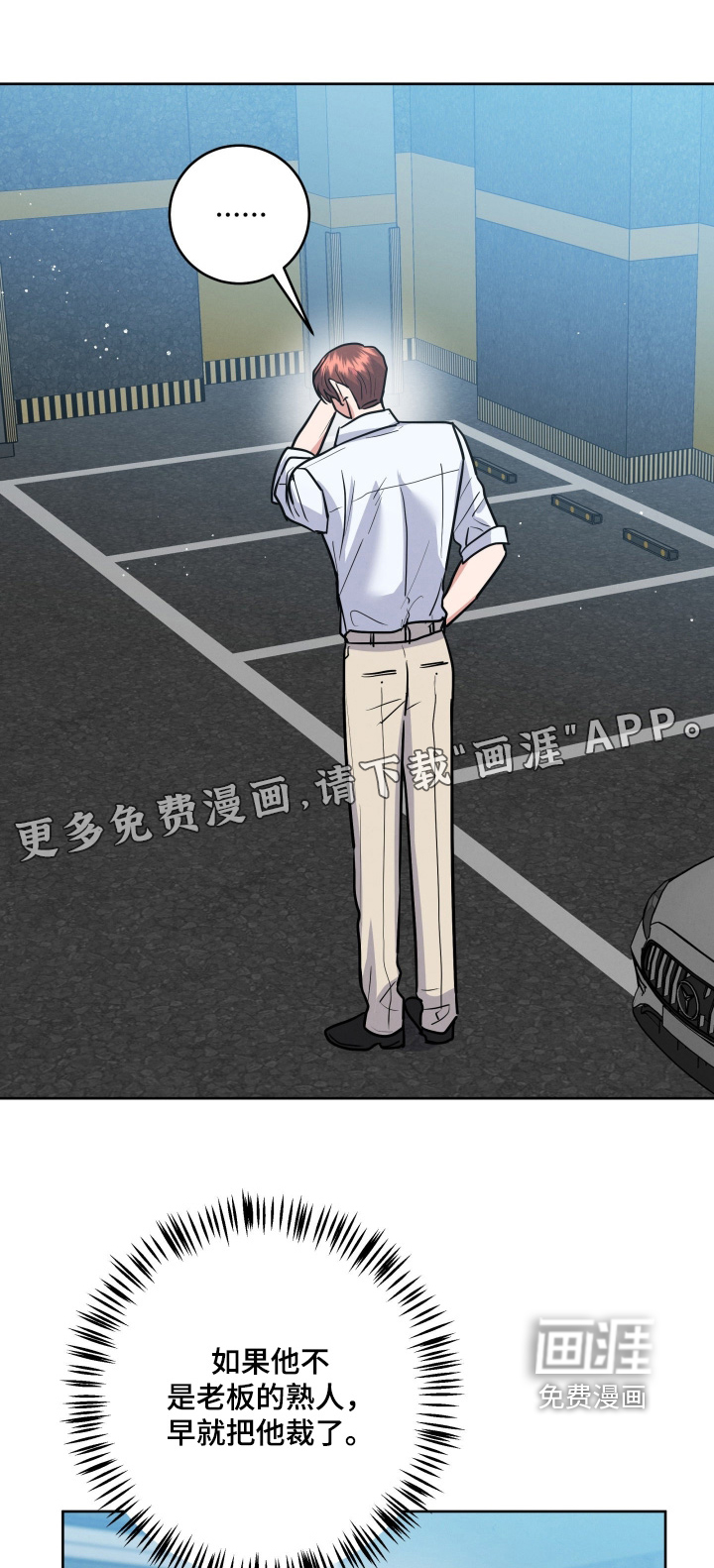 第78话0