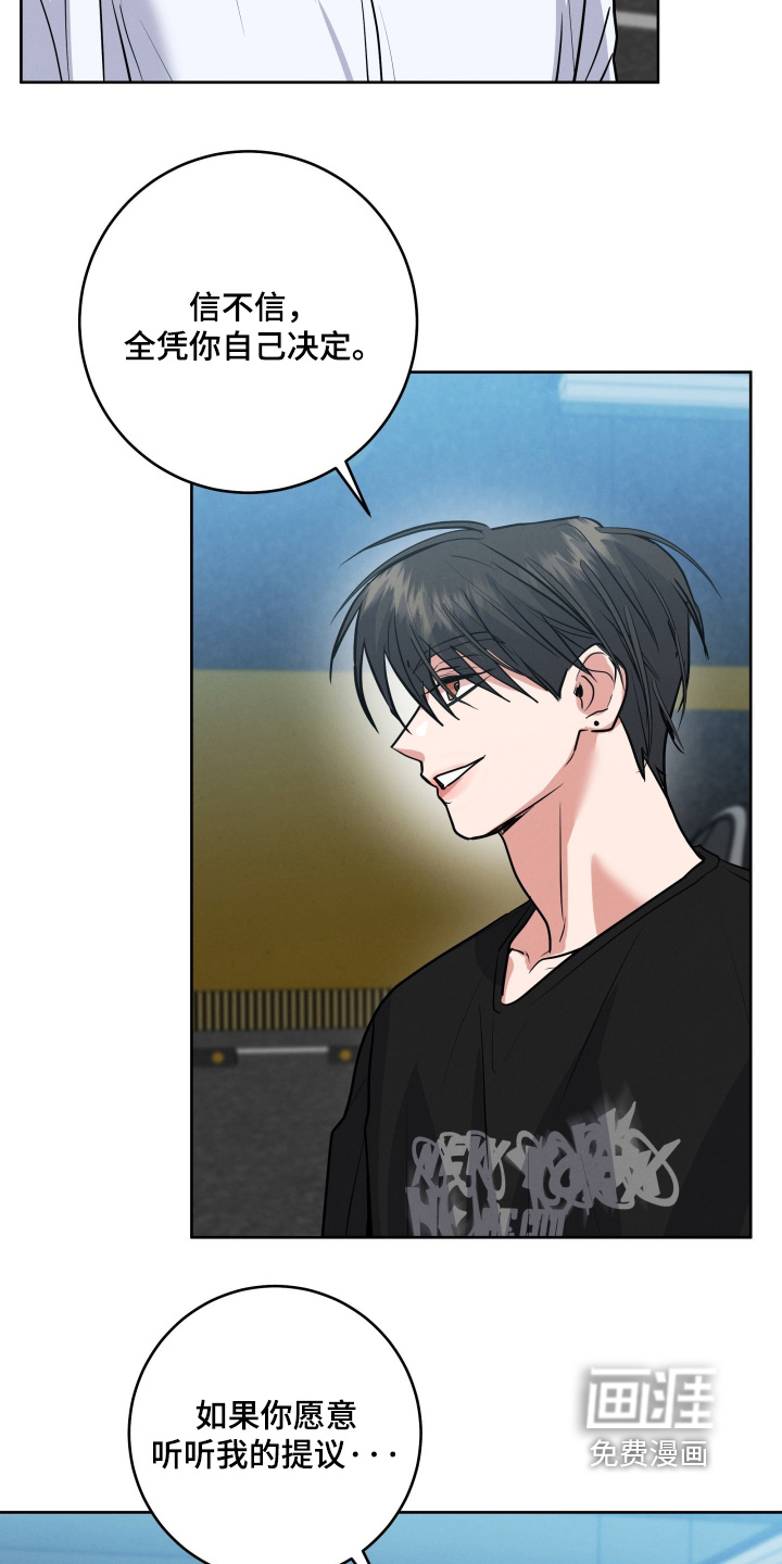 第78话17