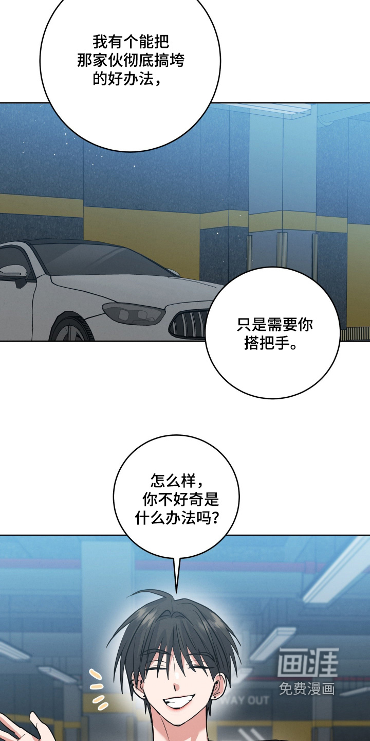 第78话15