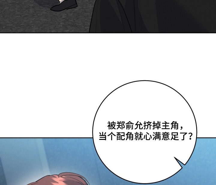 第78话9