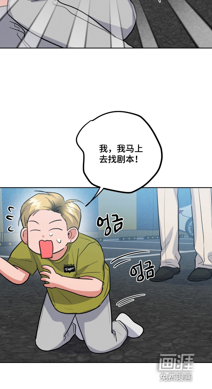 第77话23