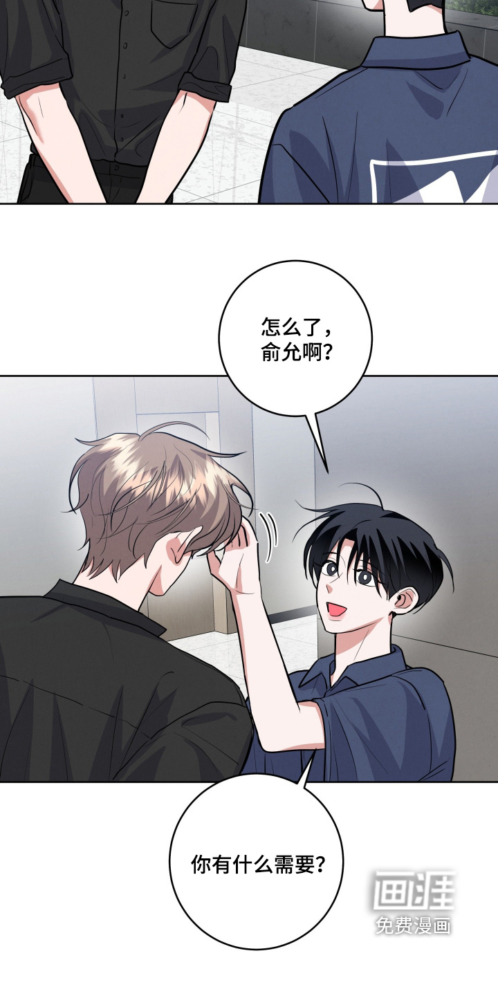 第77话7
