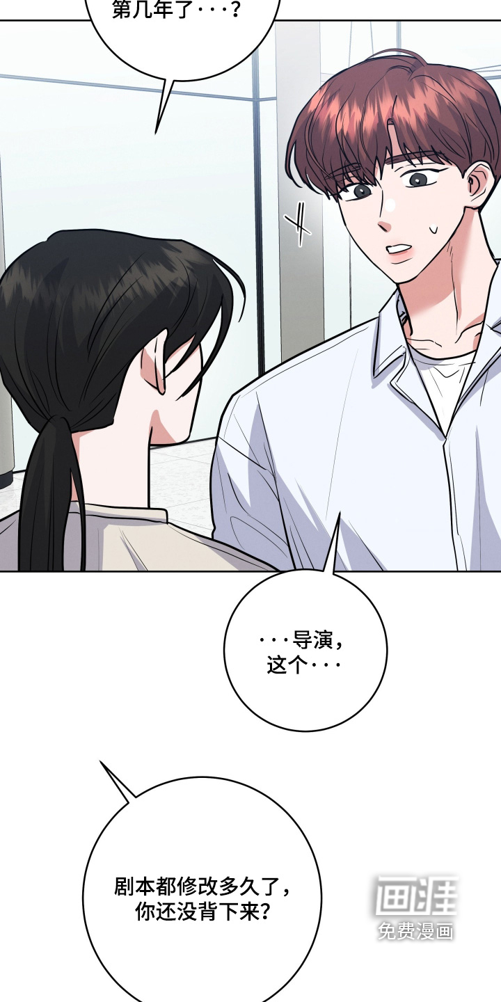 第77话17
