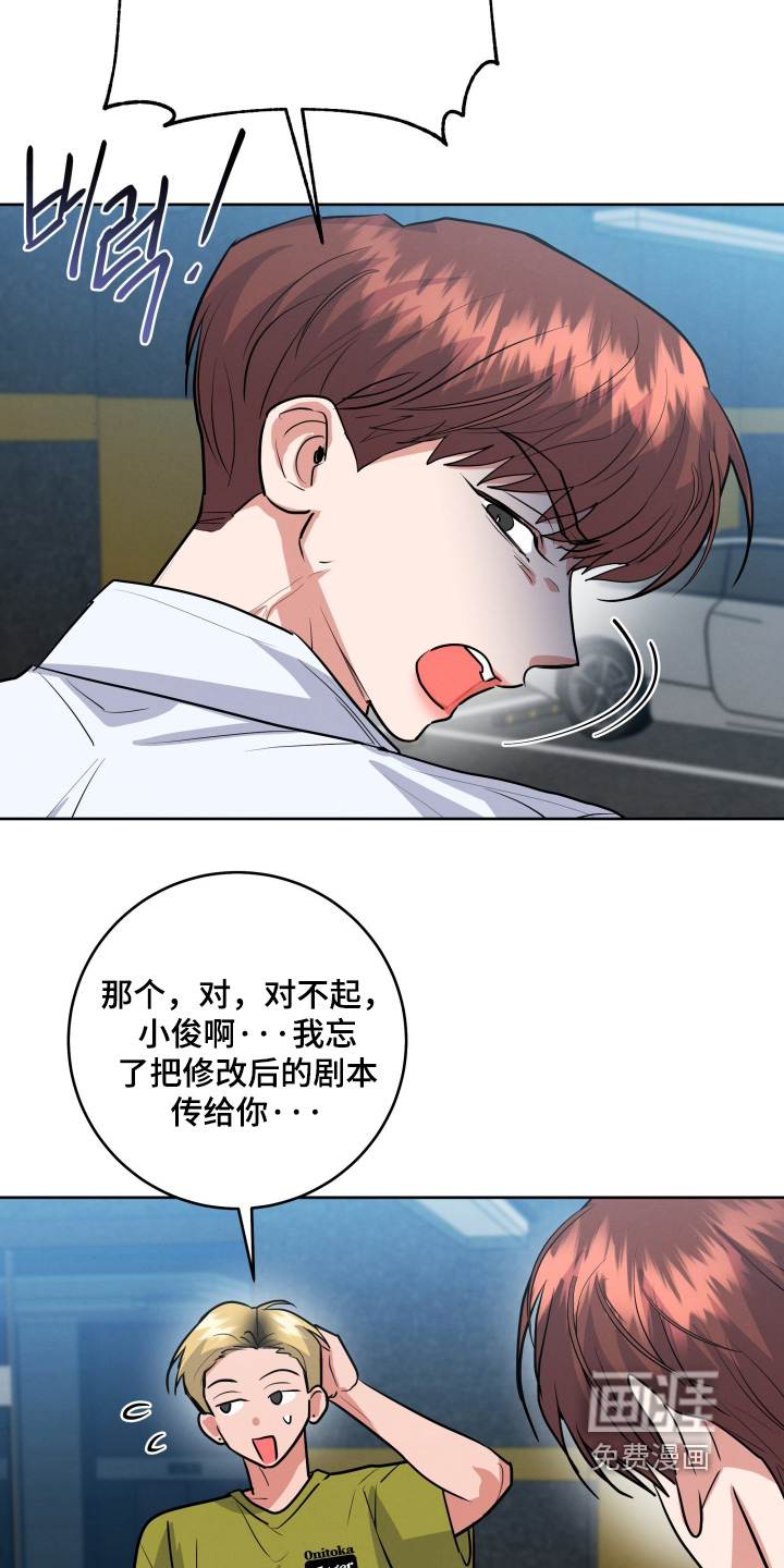 第77话20