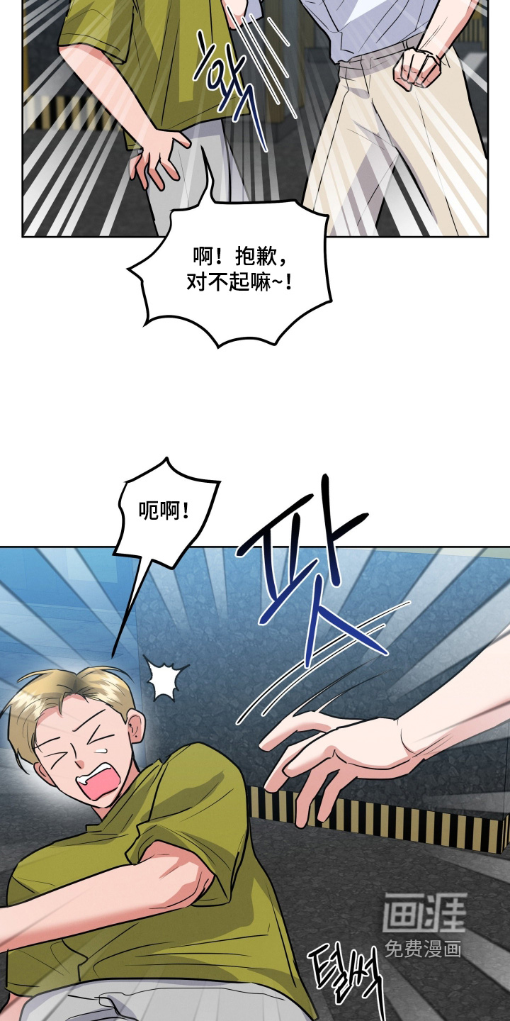 第77话22