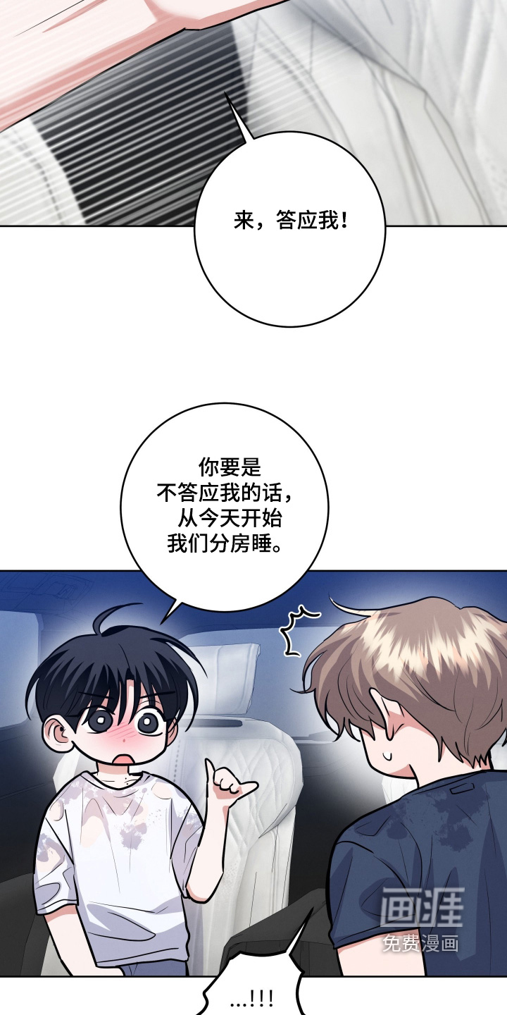 第77话2