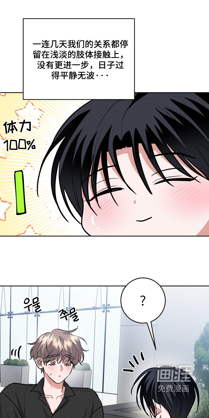 第77话6