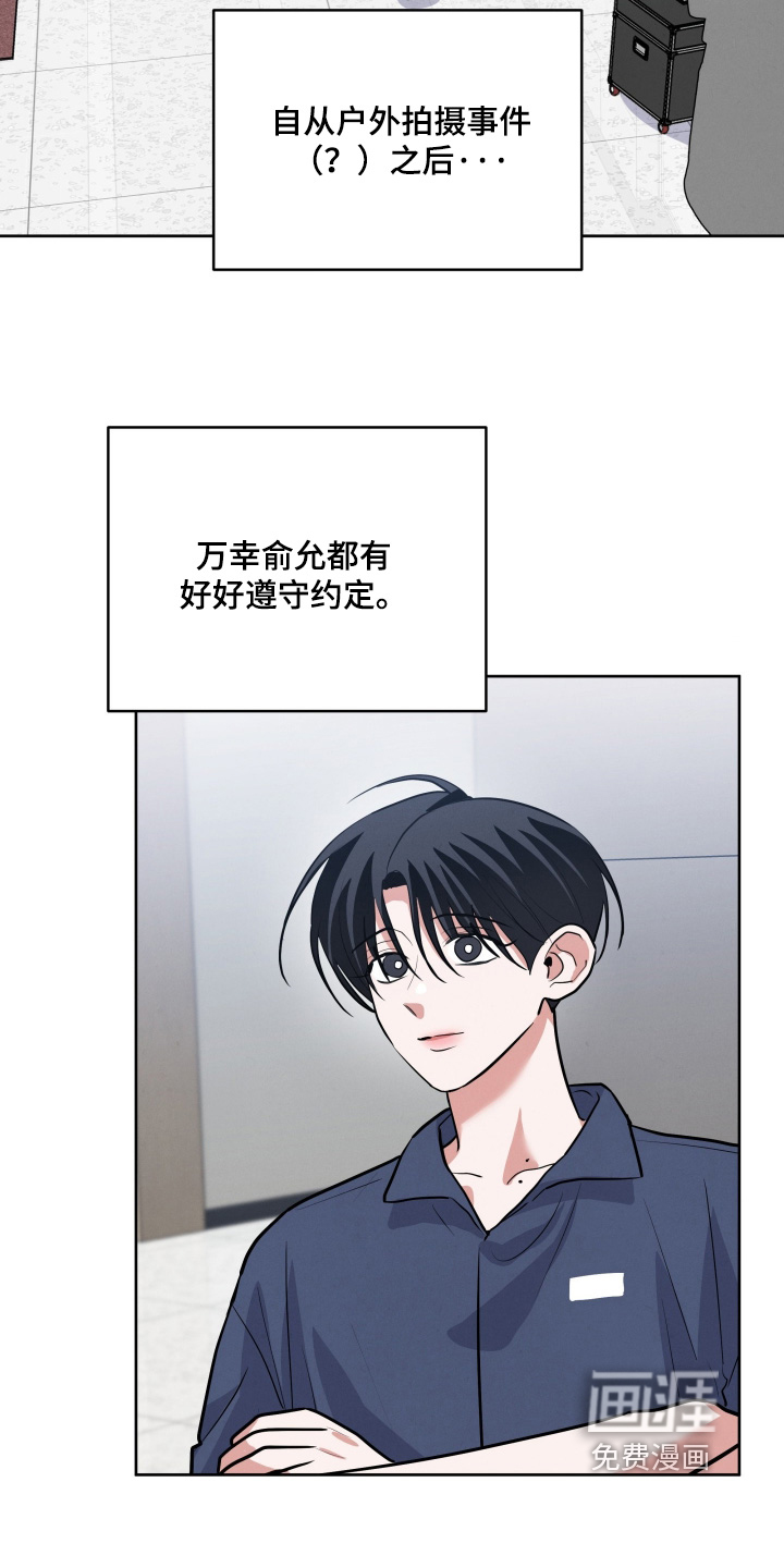第77话5