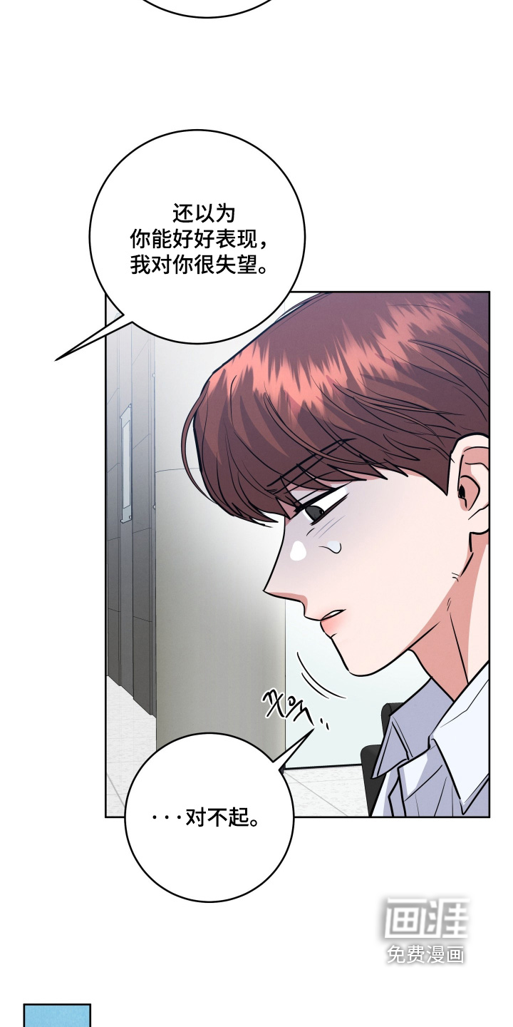第77话18