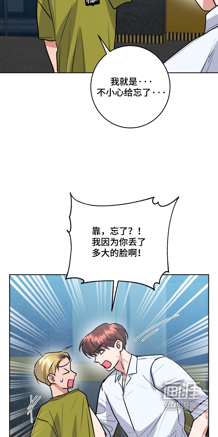 第77话21