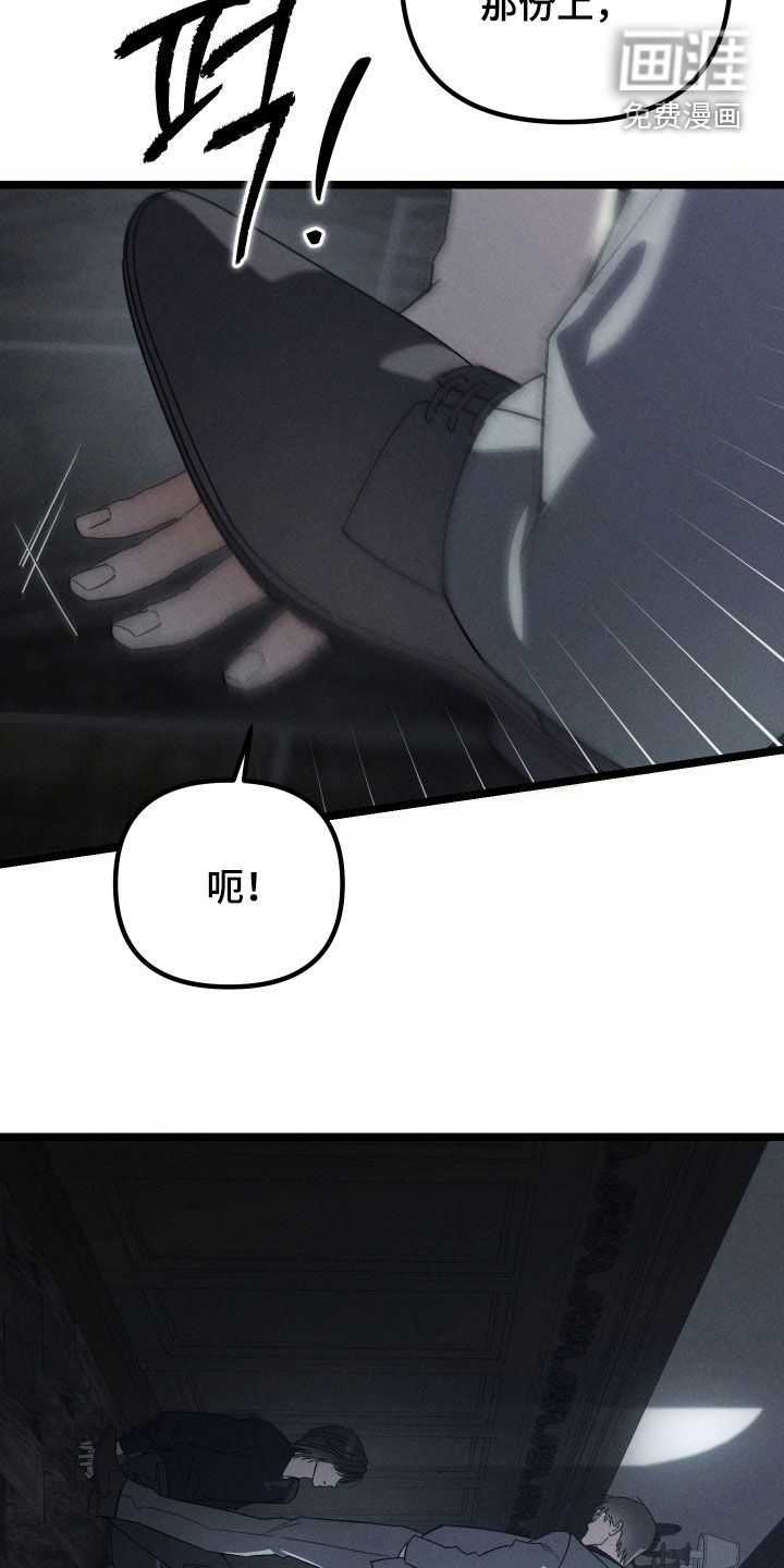 第30话5