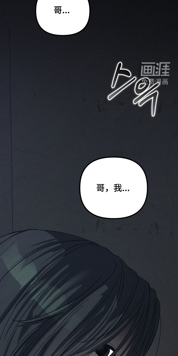第30话29