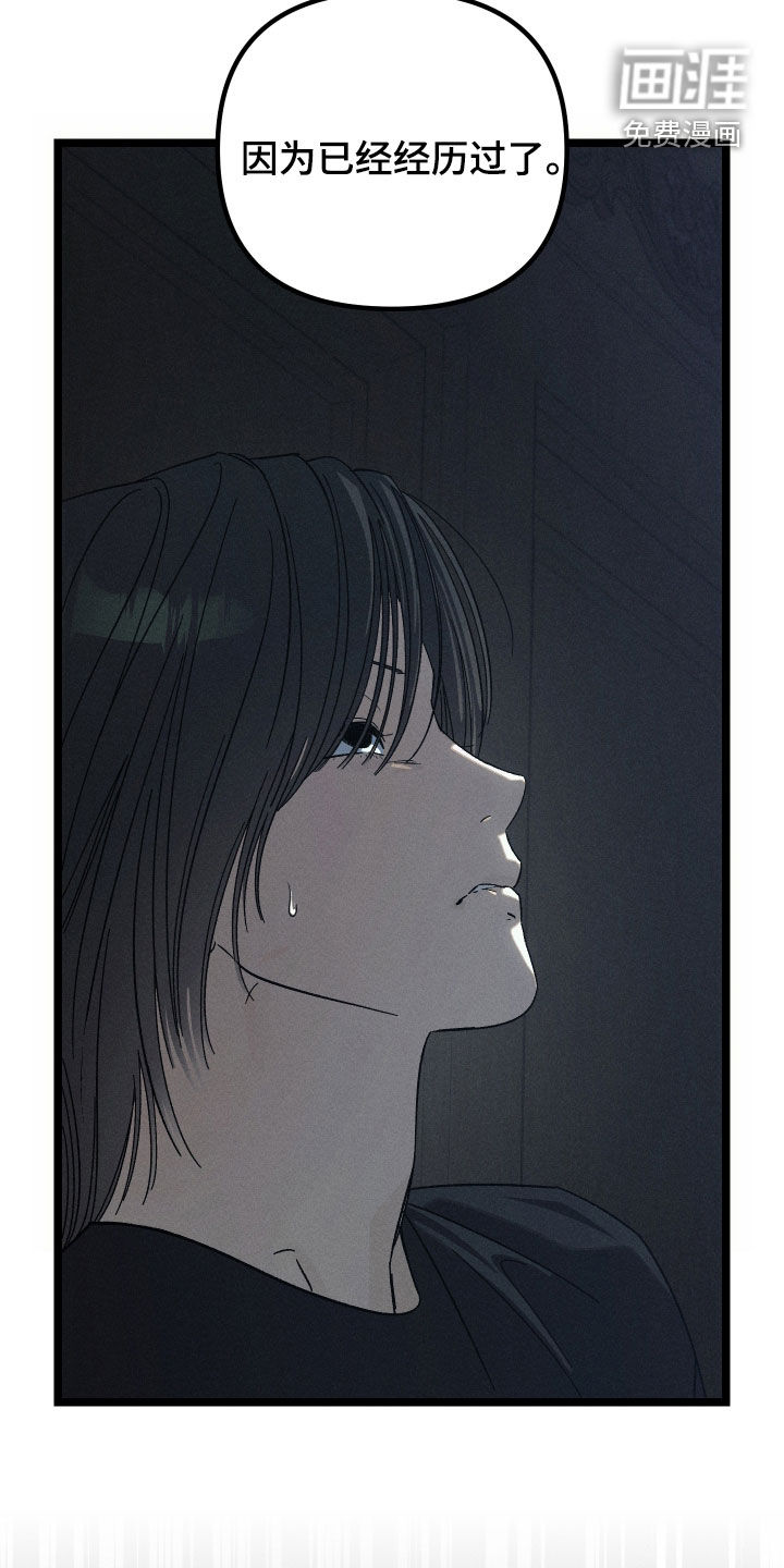 第30话7