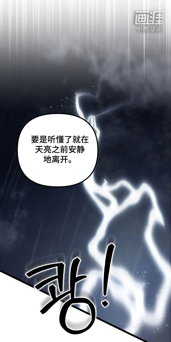 第30话8