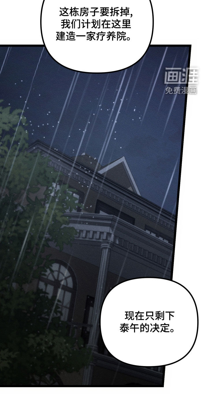 第30话20