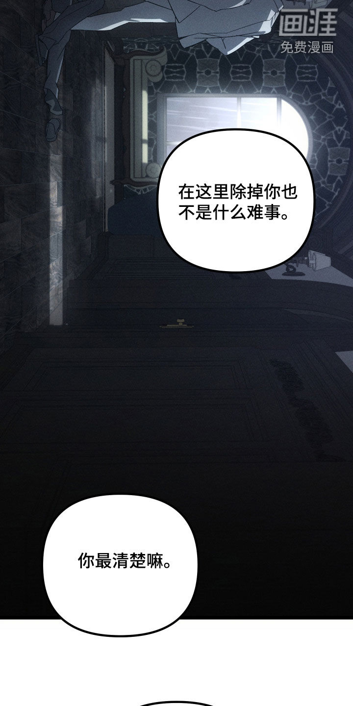 第30话6