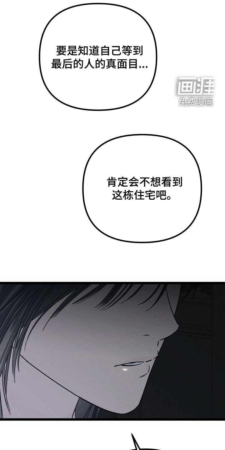第30话21