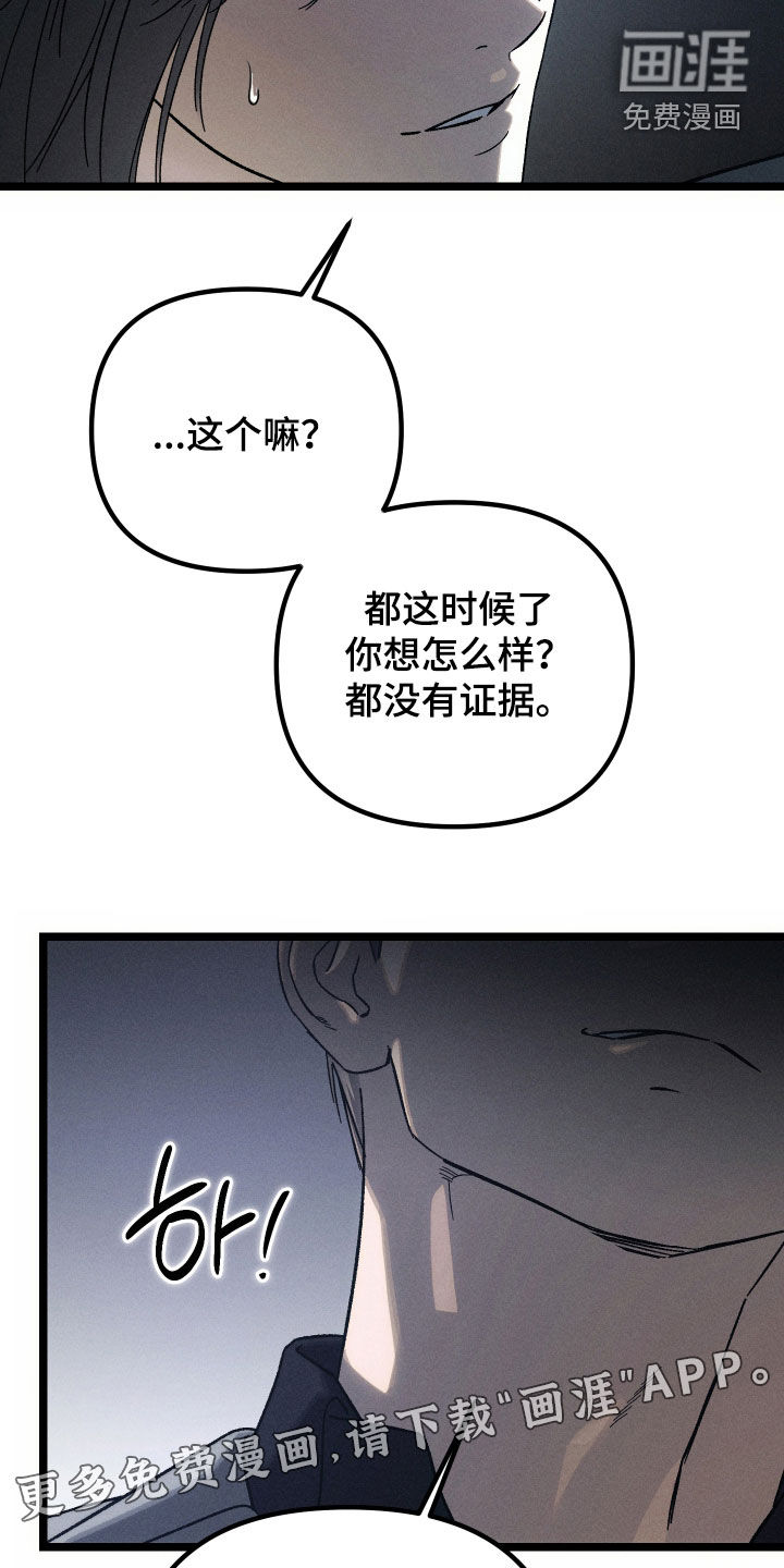 第30话2