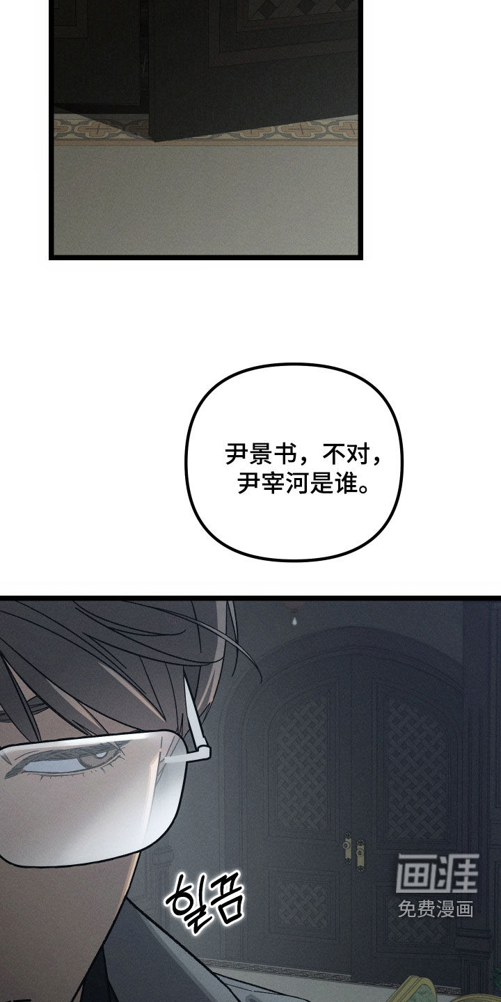 第29话2