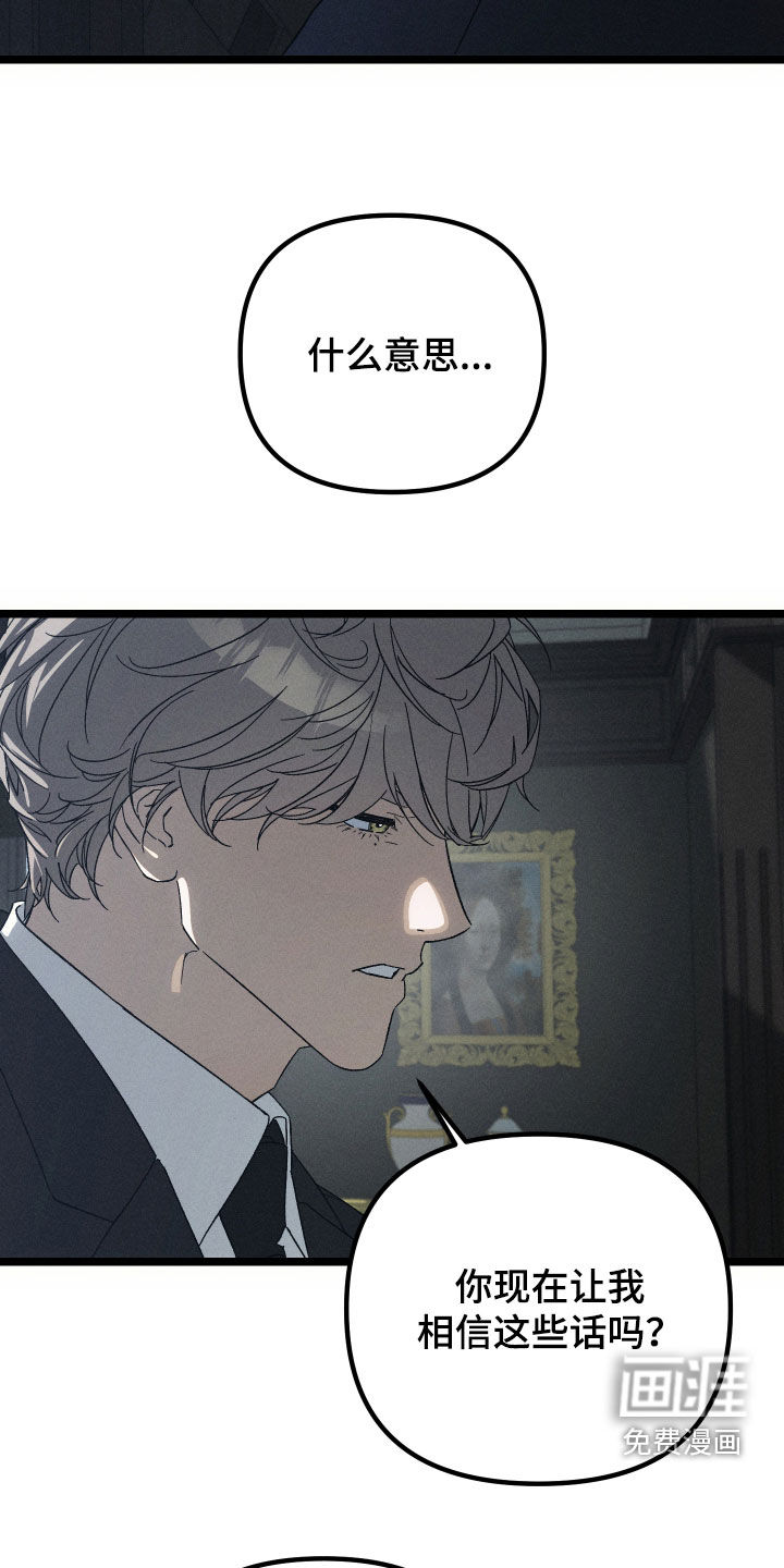 第29话8