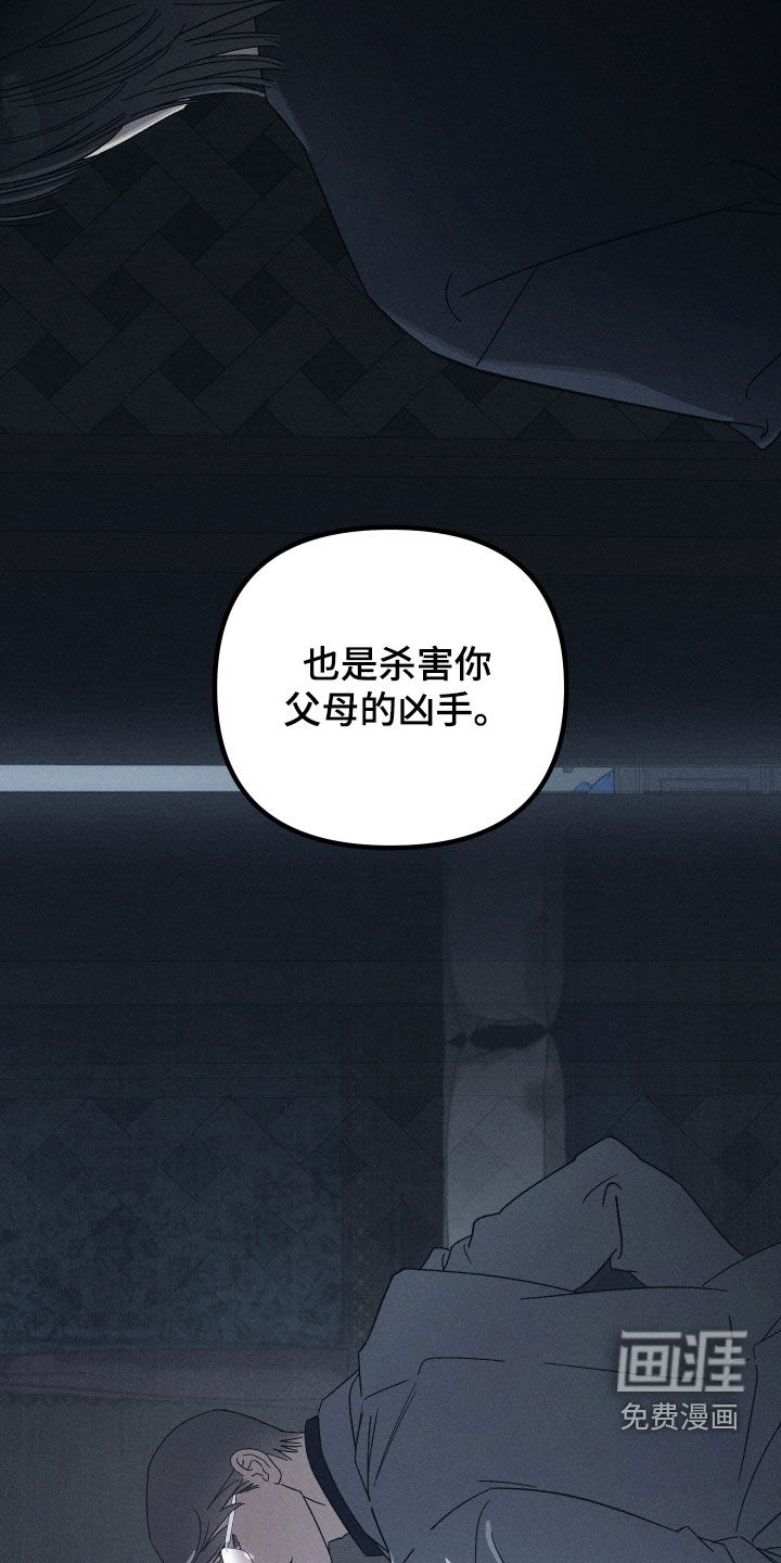 第29话5