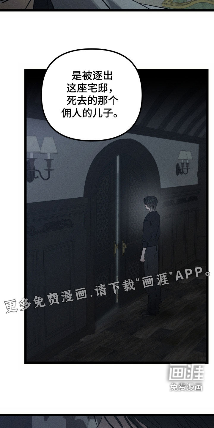 第29话3