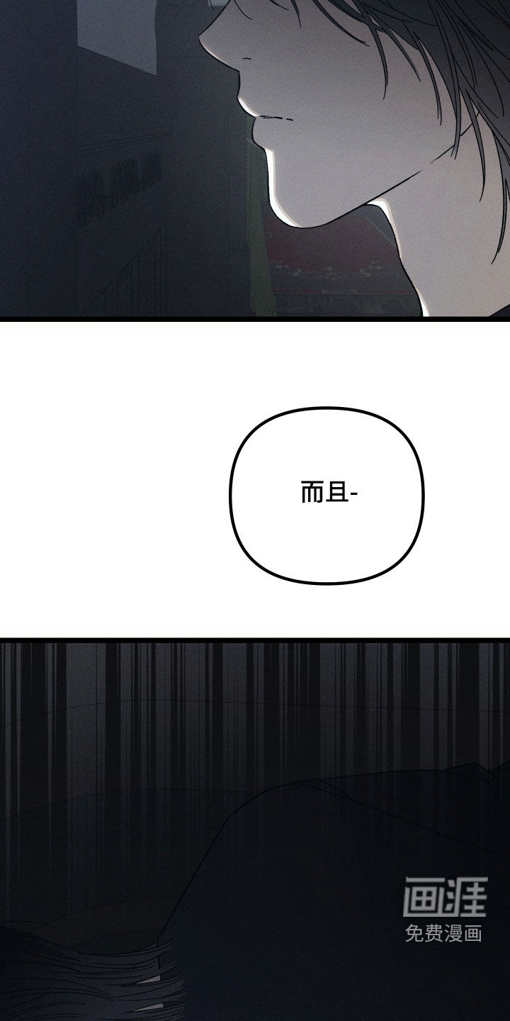 第29话4