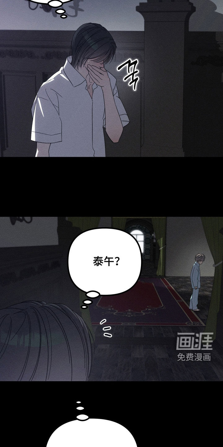 第28话6