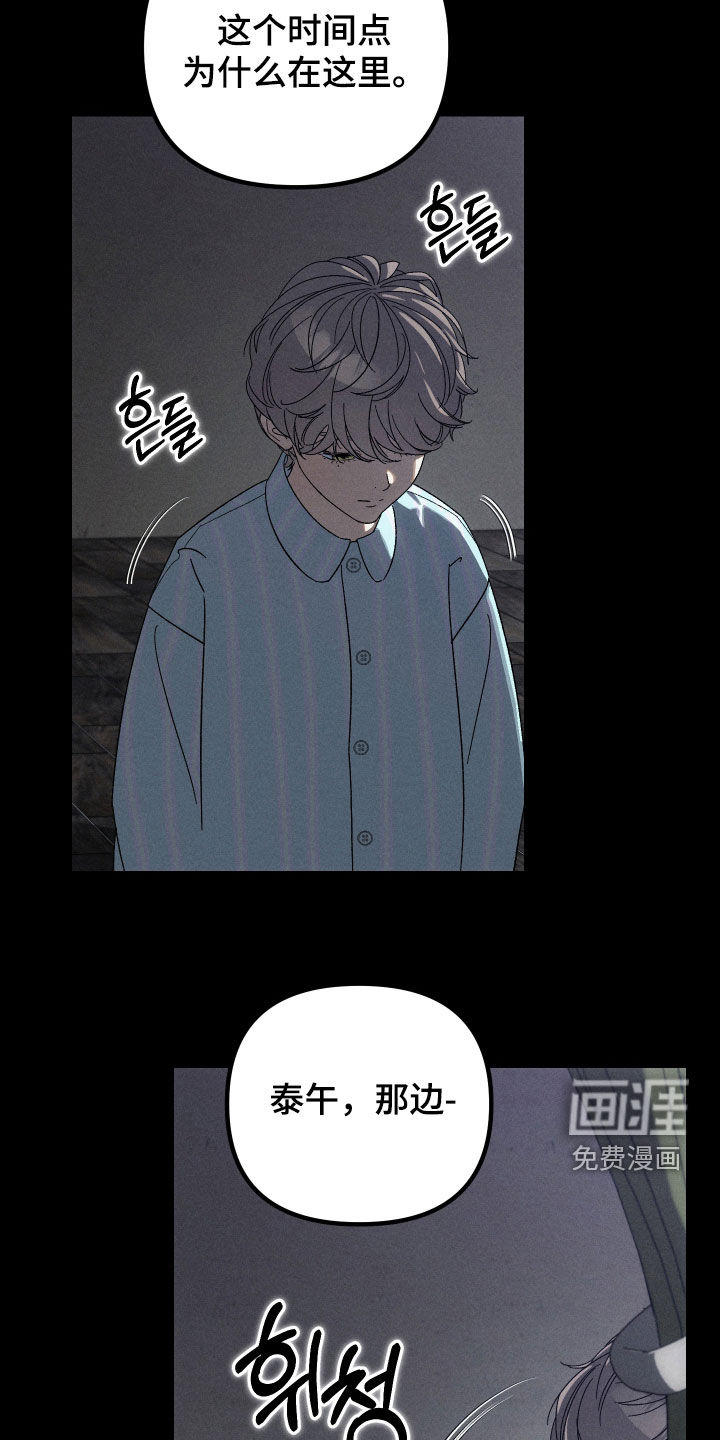 第28话7