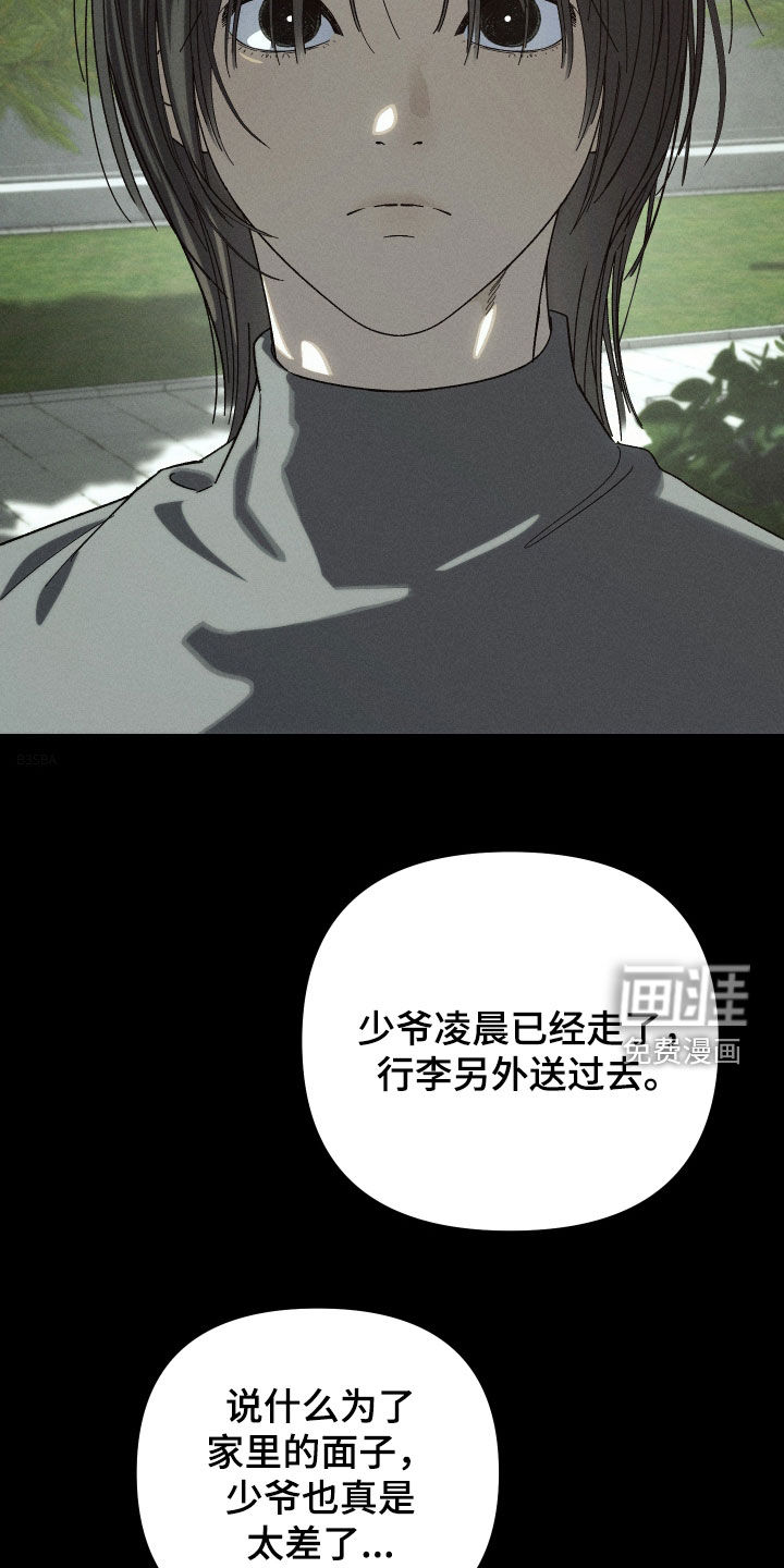 第28话36