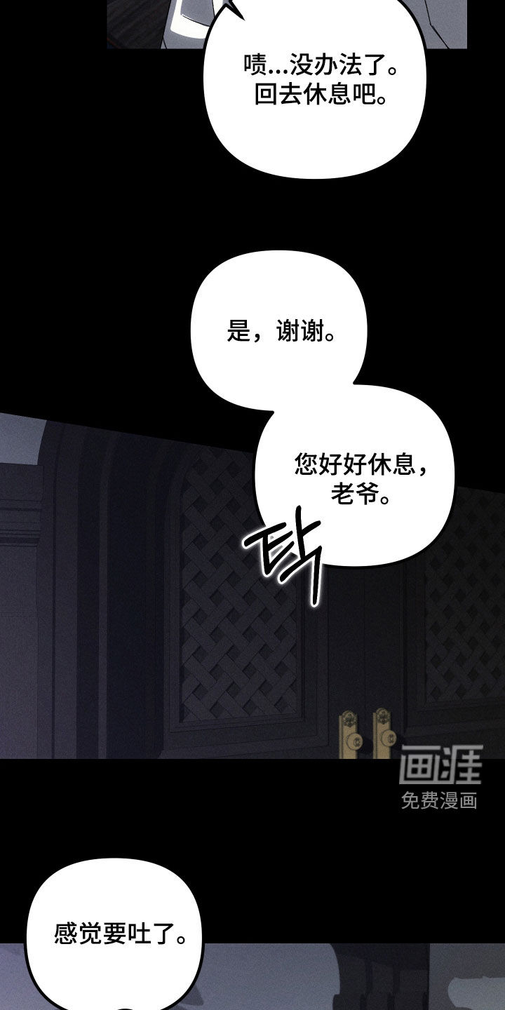 第28话5