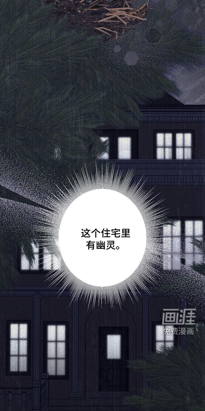 第28话2