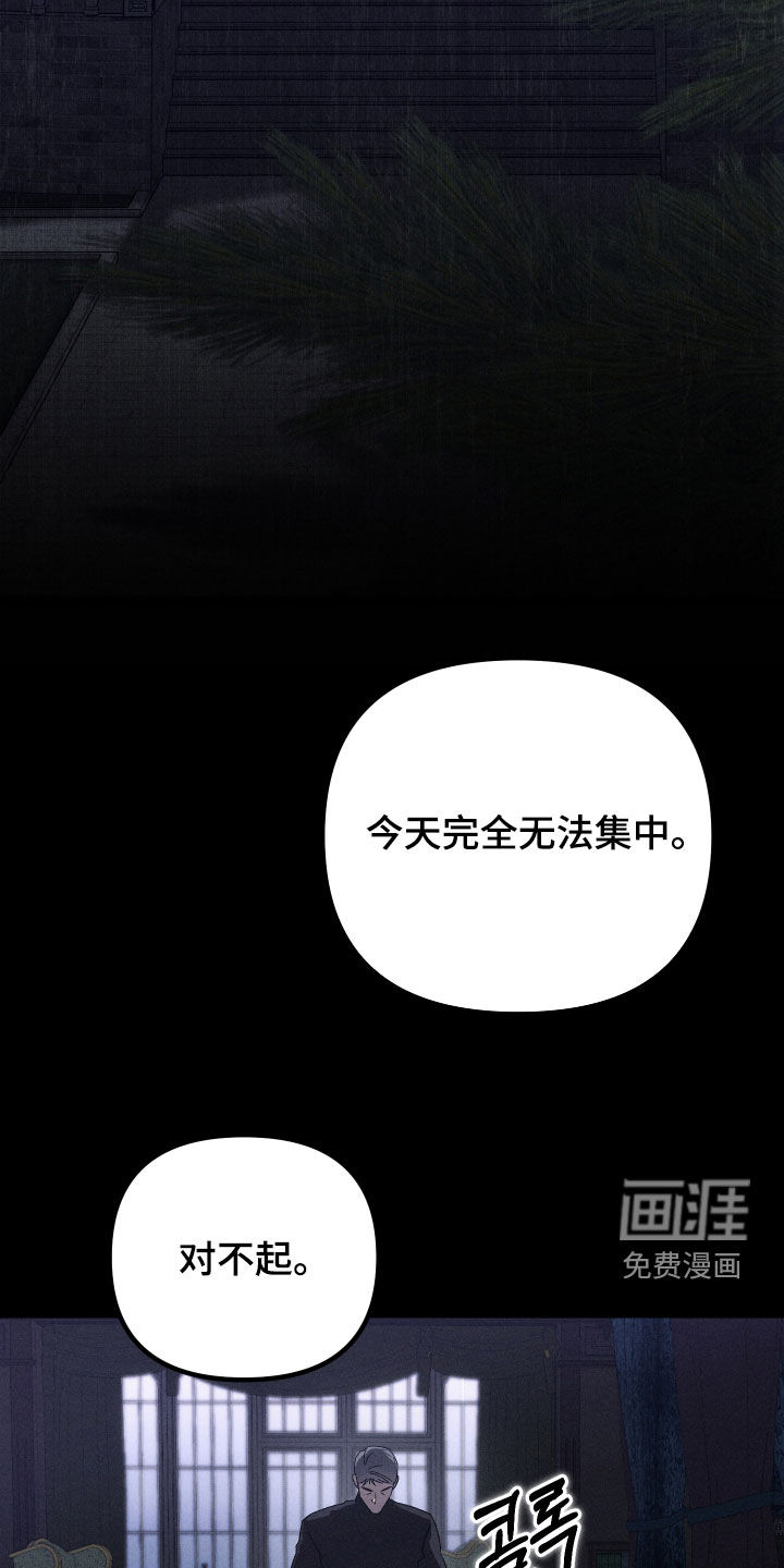 第28话3