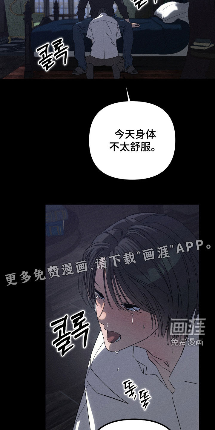 第28话4
