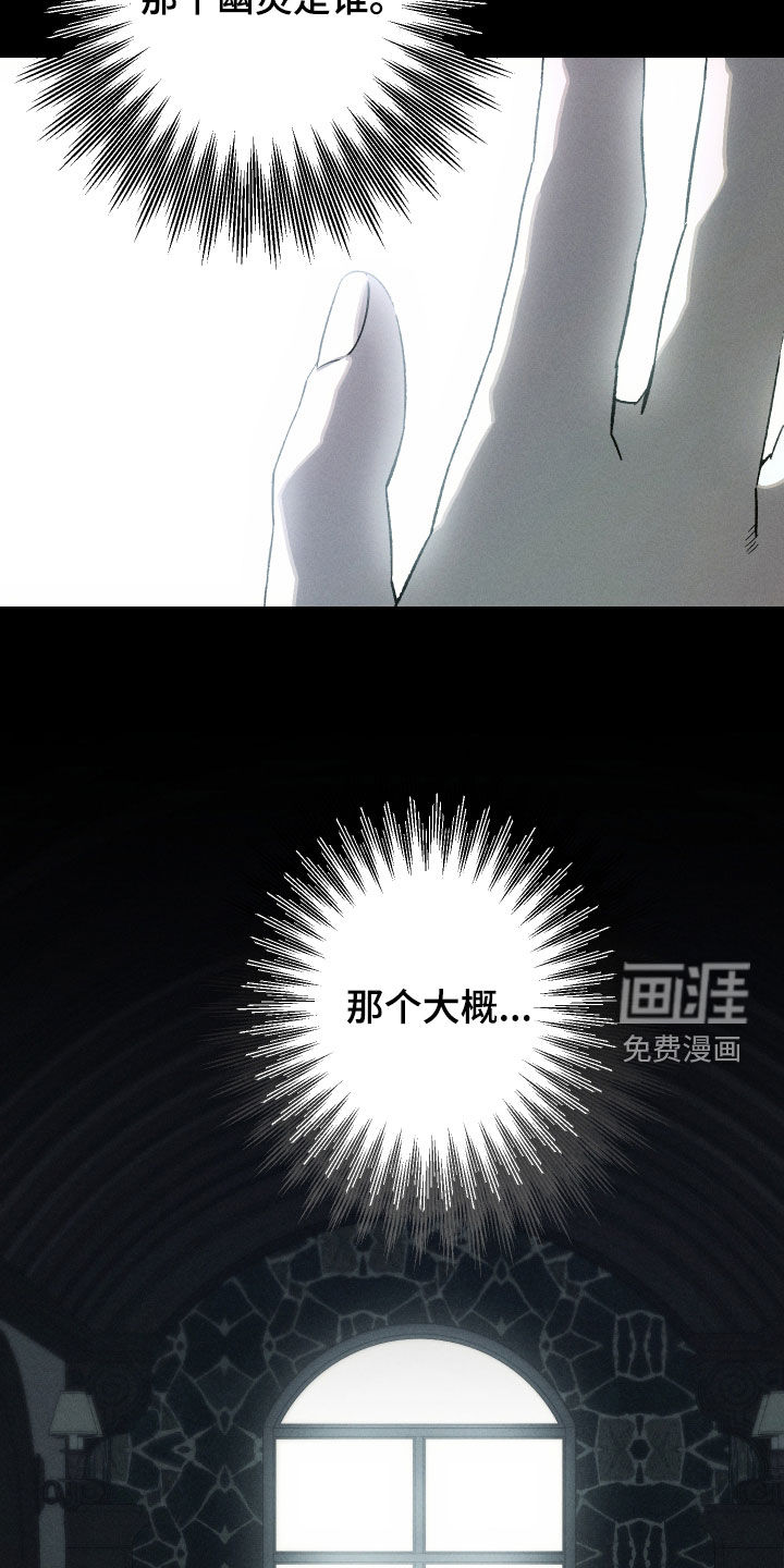 第28话38
